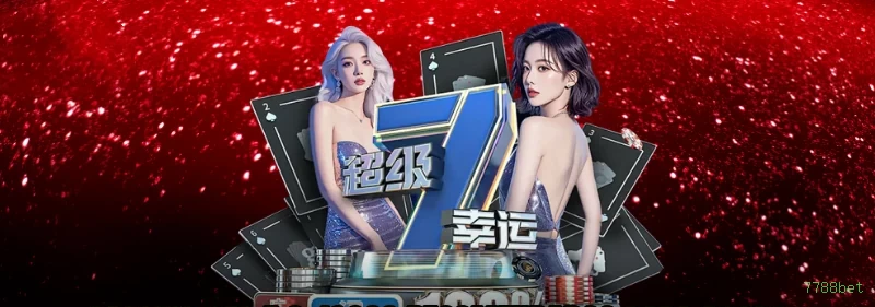 Plataforma completa da 7788bet com todos os jogos